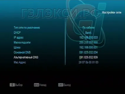Підключення до інтернету супутникового ресивера gi hd mini за допомогою мережевого кабелю