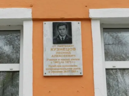Загиблим в Афганістані, подорож по Артемівську (Більше року важко померти) Загиблим в Афганістані, подорож по Артемівську