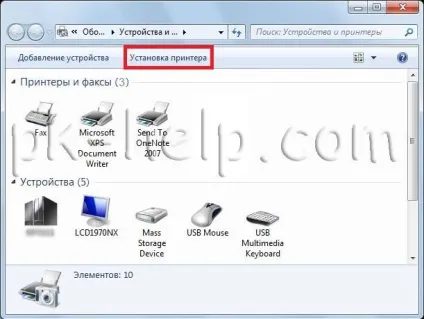 Підключення і настройка мережевого принтера в windows 7 (мережевого) Підключення і настройка мережевого принтера в windows 7