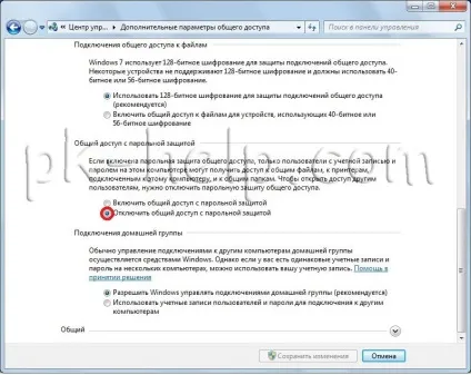 Підключення і настройка мережевого принтера в windows 7 (наступному вікні вибираємо) Підключення і настройка мережевого принтера в windows 7