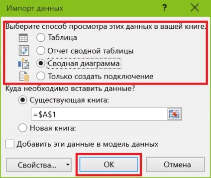 Підключення excel до бази даних sql, microsoft docs
