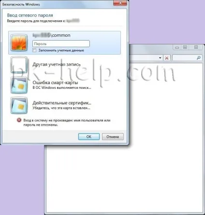 Підключення і настройка мережевого принтера в windows 7 (наступному вікні вибираємо) Підключення і настройка мережевого принтера в windows 7