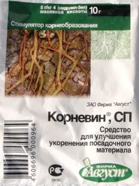 Стимулятори коренеутворення на