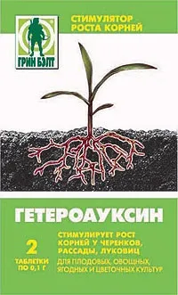 Стимулятори коренеутворення на