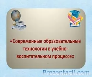 стандарт ууд