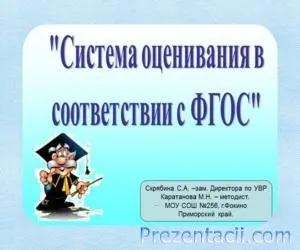 стандарт ууд