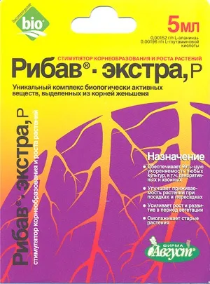 Стимулятори коренеутворення на