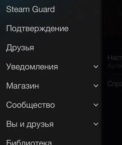 Steam trader - faq - часто задаються