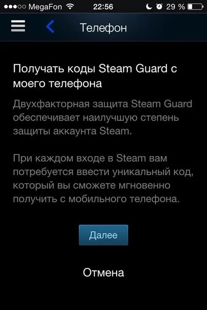 Steam trader - faq - часто задаються