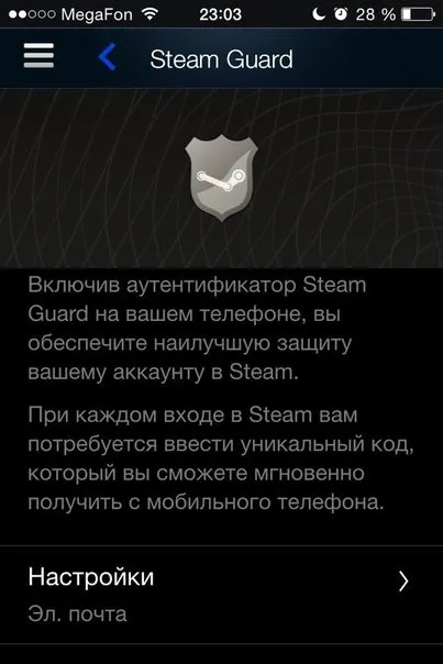 Steam trader - faq - часто задаються