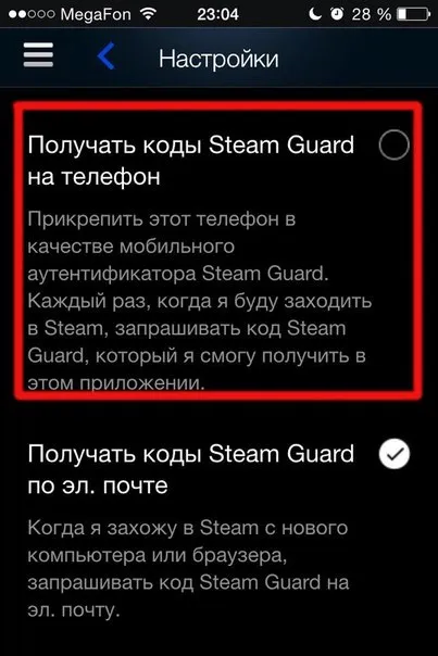 Steam trader - faq - часто задаються