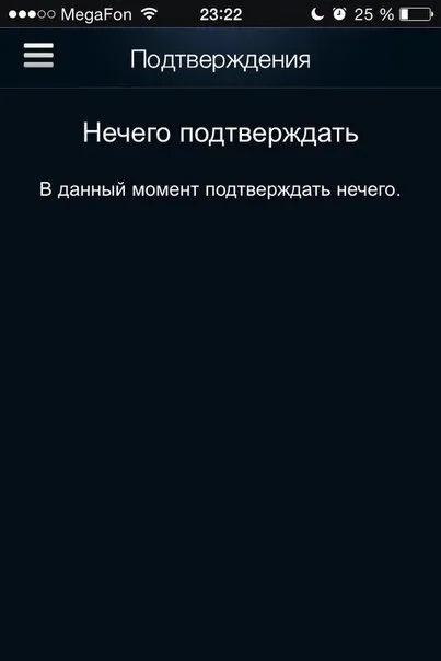 Steam trader - faq - часто задаються