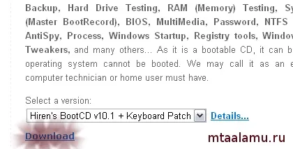 Ставимо hiren s boot cd 10