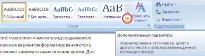 Списки і стилі