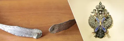 Стильна деталь образу