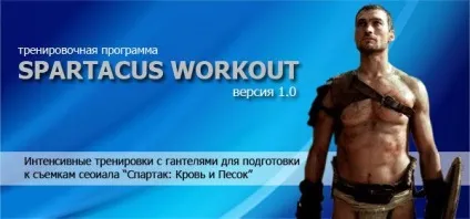 Spartacus workout 1