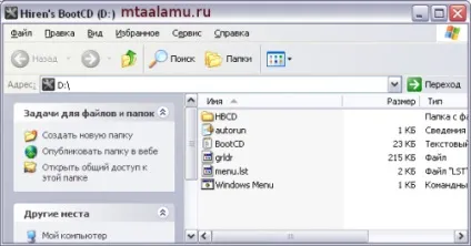 Ставимо hiren s boot cd 10