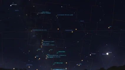 Сузір'я Змієносець 1