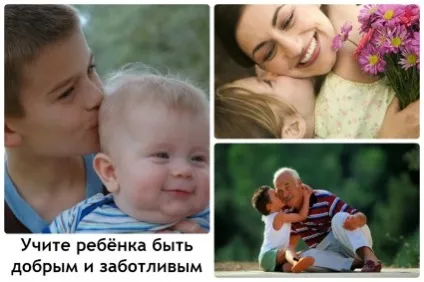Поспішайте робити добро як виховати доброго дитини