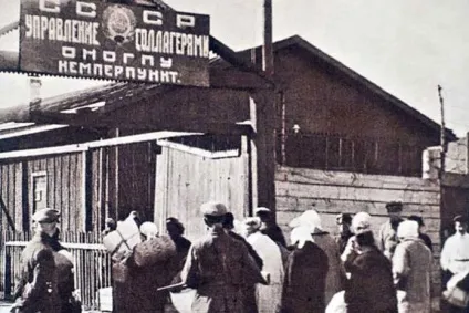 сталінські репресії