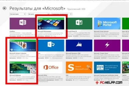 Стандартні ігри windows (пасьянс павук, косинка) - де знаходяться (павук) Стандартні ігри windows (пасьянс павук, косинка) - де знаходяться