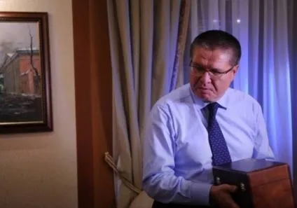 Спецоперація проти уряду