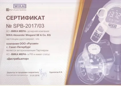 Способи установки манометрів