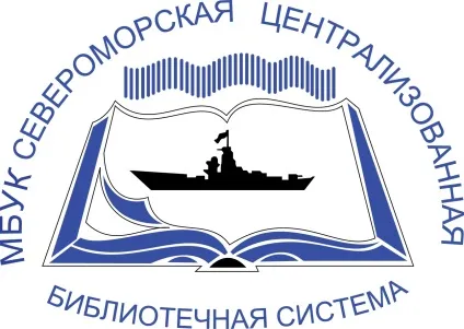 Вірші як спосіб терапії, культура, північноморські вести (вірші) Вірші як спосіб терапії, культура, північноморські вести