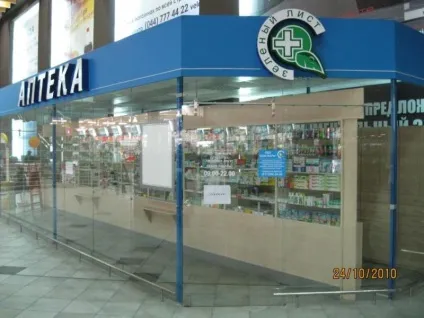 Скляні павільйони - купити скляні павільйони для магазинів (можна більше покупців) Скляні павільйони - купити скляні павільйони для магазинів