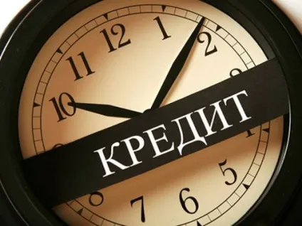 Списання боргів по кредитах фізичних осіб перед банкам (як) Списання боргів по кредитах фізичних осіб перед банкам