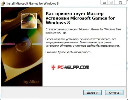 Стандартні ігри windows (пасьянс павук, косинка) - де знаходяться (стандартні) Стандартні ігри windows (пасьянс павук, косинка) - де знаходяться