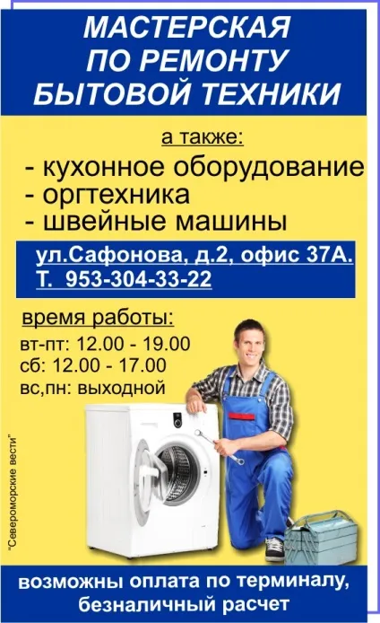 Вірші як спосіб терапії, культура, північноморські вести (вірші) Вірші як спосіб терапії, культура, північноморські вести