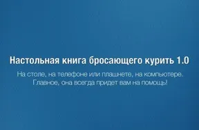 Допоможіть, як допомогти своєму чоловікові кинути палити (допоможіть) Допоможіть, як допомогти своєму чоловікові кинути курити