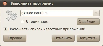 Користувачі, групи і права доступу, російськомовна документація по ubuntu (доступу) Користувачі, групи і права доступу, російськомовна документація по ubuntu