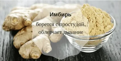 Корисні для здоров'я спеції доведені вченими властивості (реінкарнаціоніка) Корисні для здоров'я спеції доведені вченими властивості