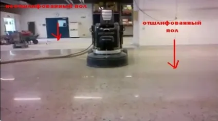Полірований бетонну підлогу - технологія, види шліфування і для чого вона потрібна