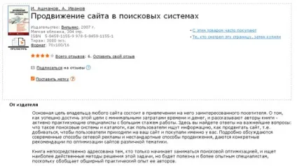 Повноцінний контент - що це