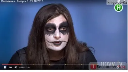 Половинки - «шокуюче телешоу, треш, дітям, а так само людям з нестійкою психікою вхід заборонений (половинки) Половинки - «шокуюче телешоу, треш, дітям, а так само людям з нестійкою психікою вхід заборонений