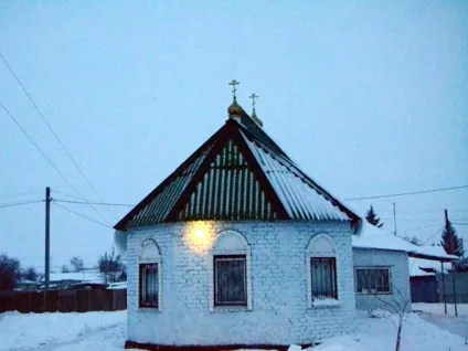 Положення ризи Господньої