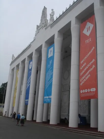 Політехнічний музей у Москві екскурсії, відгуки (політехнічний) Політехнічний музей у Москві екскурсії, відгуки