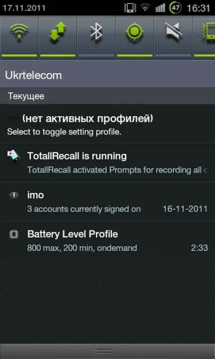 Зниження максимальної частоти процесора смартфона samsung galaxy s 2 (samsung galaxy s 2) Зниження максимальної частоти процесора смартфона samsung galaxy s 2