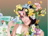 Постачальники косметики оптом