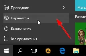 Після поновлення windows 10 не працює bluetooth - всі методи