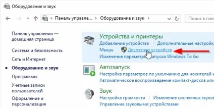 Після поновлення windows 10 не працює bluetooth - всі методи