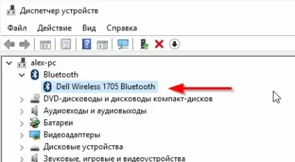 Після поновлення windows 10 не працює bluetooth - всі методи