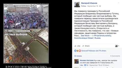 Останні «вибори» як путін і його мафіозна банда штовхають Україну до громадянської війни, вільна (хроніка маразму) Останні «вибори» як путін і його мафіозна банда штовхають Україну до громадянської війни, вільна