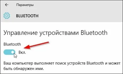 Після поновлення windows 10 не працює bluetooth - всі методи