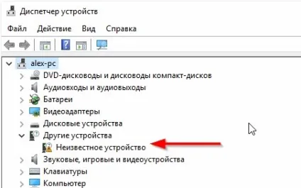 Після поновлення windows 10 не працює bluetooth - всі методи
