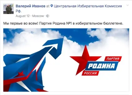 Останні «вибори» як путін і його мафіозна банда штовхають Україну до громадянської війни, вільна (вибори) Останні «вибори» як путін і його мафіозна банда штовхають Україну до громадянської війни, вільна