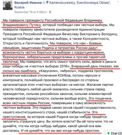 Останні «вибори» як путін і його мафіозна банда штовхають Україну до громадянської війни, вільна (дивитися і слухати онлайн) Останні «вибори» як путін і його мафіозна банда штовхають Україну до громадянської війни, вільна